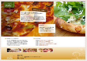 カフェ飲食店のサンプルデザイン