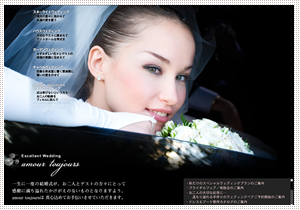 ブライダル・式場のサンプルデザイン